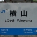 yokoyama_st_reasonably_small.jpg